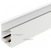 Шинопровод MAG 028068 Arlight