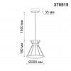 Подвесной светильник Cail 370515 белый Novotech