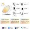 Точечный светильник Smart Home 2020122 белый Gauss