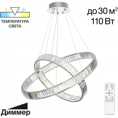 Подвесной светильник Чезаре CL338281 Citilux
