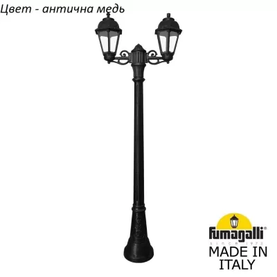 Наземный фонарь Saba K22.158.S20.VXF1R Fumagalli