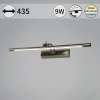 Подсветка для картин  08142-0.2-01S белый