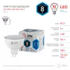 Лампочка светодиодная  LED MR16-8W-840-GU5.3 ЭРА