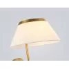 Бра High Light LH72475 конус белое Ambrella