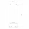 Точечный светильник Topper DLR022 12W 4200K черный матовый цилиндр белый Elektrostandard