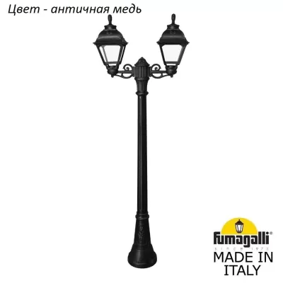 Наземный фонарь Cefa U23.158.S20.VXF1R Fumagalli