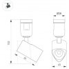 Трековый светильник APRIORI 047796 Arlight