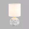Интерьерная настольная лампа Vilana 8166/1T белый цилиндр Lumion Интерьерная настольная лампа Vilana 8166/1T белый цилиндр Lumion