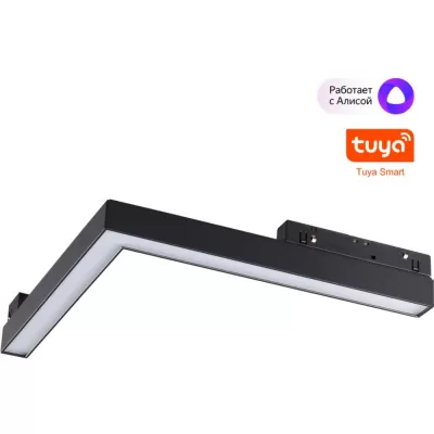 Трековый светильник Flum 359502 Novotech венгрия
