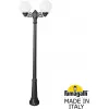 Наземный фонарь GLOBE 250 G25.157.S20.AYF1R форма шар белый Fumagalli
