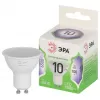 Лампочка светодиодная  LED MR16-10W-865-GU10 GL ЭРА