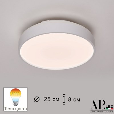 Потолочный светильник Toscana 3315.XM302-1-267/12W/3K White APL LED