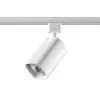 Трековый светильник Gusto 370552 белый Novotech