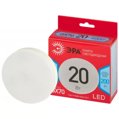 Лампочка светодиодная LED GX-20W-840-GX70 R ЭРА Лампочка светодиодная LED GX-20W-840-GX70 R ЭРА