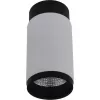 Точечный светильник Delta 1954-10W-3000K-36 BK+WH цилиндр белый iLedex