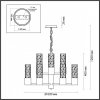 Стеклянная подвесная люстра Sabano 4841/9 цилиндр прозрачная Odeon Light