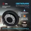 Стеклянный точечный светильник  KL95 SBK круглый прозрачный ЭРА