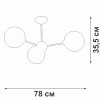 Стеклянная потолочная люстра  V4321/3PL форма шар Vitaluce