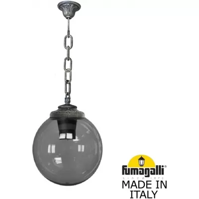 Уличный светильник подвесной GLOBE 300 G30.120.000.BZF1R Fumagalli