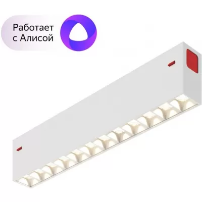 Трековый светильник Smart DK8001-WH Denkirs дания