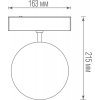 Стеклянный трековый светильник Bubble DL18794WW10BMDIM белый форма шар