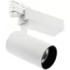 Трековый светильник SТR-30-36-40K-W30 цилиндр белый ЭРА Трековый светильник SТR-30-36-40K-W30 цилиндр белый ЭРА