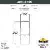 Наземный светильник Amelia DR2.573.000.WYF1R цилиндр белый Fumagalli