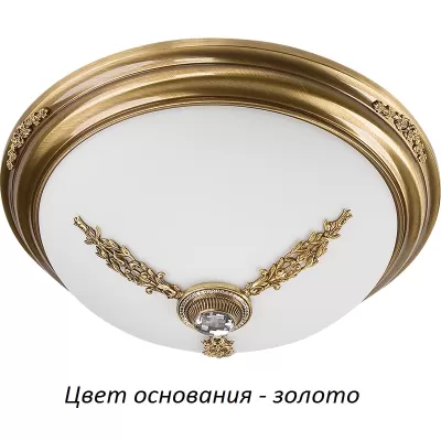 Потолочный светильник Bellagio BEL-PL-3(Z)OZ-470 Kutek