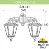 Настенный фонарь уличный Rut E26.141.000.WYF1RDN белый Fumagalli