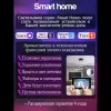 Потолочная люстра Holder LED SMART 84010 белая Natali Kovaltseva