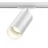 Трековый светильник Slim 370860 цилиндр белый Novotech