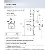 Подвесная люстра Mildret WD3611/3H-BK-WT цилиндр белая