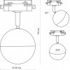 Трековый светильник Artline 59925 2 форма шар белый