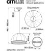 Подвесной светильник Базель CL407025 бежевый Citilux