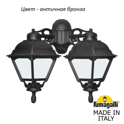 Настенный фонарь уличный Cefa U23.141.000.BYF1RDN Fumagalli