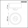 Корпус накладной Compo 358368 Novotech