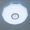 Потолочный светильник Диамант Смарт CL713A80G белый Citilux