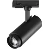 Трековый светильник Nail 359029 черный цилиндр Novotech