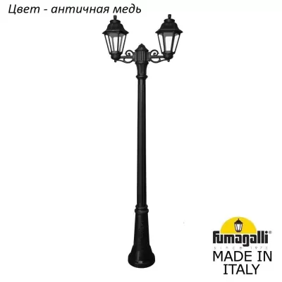 Наземный фонарь Anna E22.156.S20.VXF1R Fumagalli