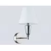 Бра High Light LH75259 конус белое Ambrella