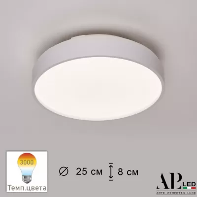 Светодиодный потолочный светильник Toscana 3315.XM302-1-267/12W/3K White TD APL LED круглый