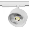 Трековый светильник Alta Pro A5746TRIAC белый цилиндр Lightstar