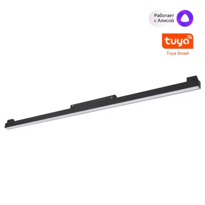 Трековый светильник Flum 359633 Novotech