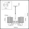 Стеклянная подвесная люстра Sheila 3781/6 прозрачная Lumion