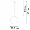 Стеклянный подвесной светильник  V2815-1/1S форма шар Vitaluce