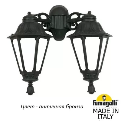 Настенный фонарь уличный Rut E26.141.000.BYF1RDN Fumagalli