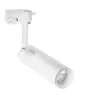 Трековый светильник Hubble A6813PL-1WH белый цилиндр Artelamp
