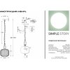 Стеклянный подвесной светильник 1118 1118-1PL форма шар прозрачный