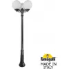 Наземный фонарь GLOBE 300 G30.157.S30.BYF1R белый форма шар Fumagalli
