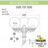 Наземный фонарь GLOBE 250 G25.157.S30.AZF1R форма шар Fumagalli